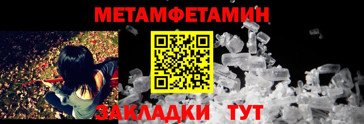 АМФЕТАМИН Premium Берёзовский