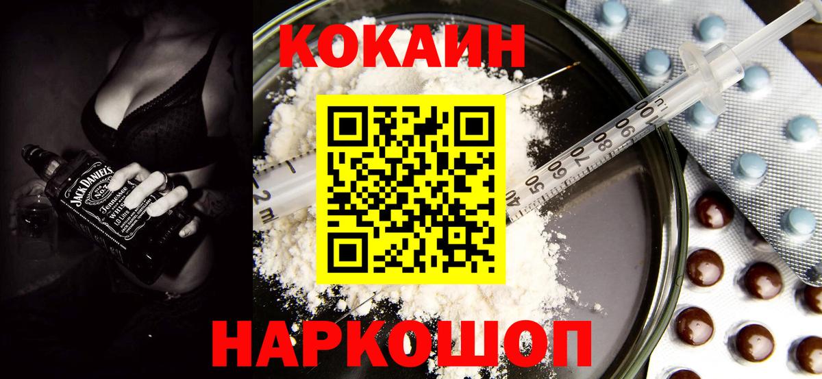 COCAIN Колумбийский Берёзовский