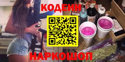 мескалин Аргун