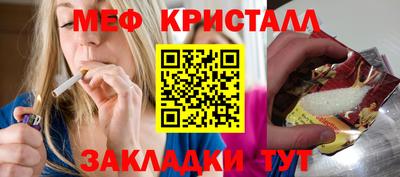 мяу мяу мука Апшеронск