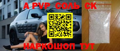 скорость Апрелевка