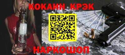мескалин Аргун