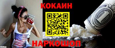 мяу мяу мука Апшеронск