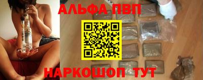 скорость Апрелевка