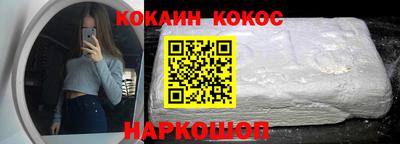мяу мяу мука Апшеронск