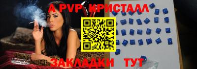 мескалин Аргун