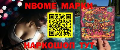 мескалин Аргун