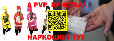 скорость Апрелевка