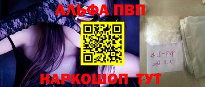 мяу мяу мука Апшеронск