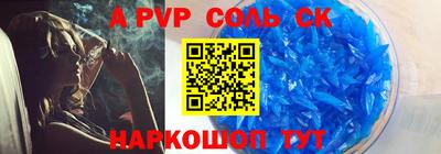 мяу мяу мука Апшеронск