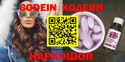 мяу мяу мука Апшеронск