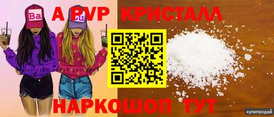 стаф Донецк