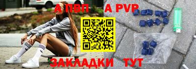 мескалин Аргун