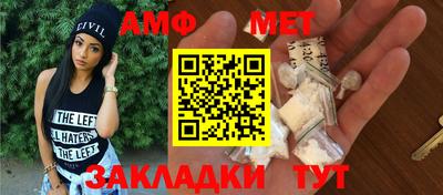 мяу мяу мука Апшеронск