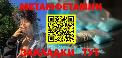 мескалин Аргун