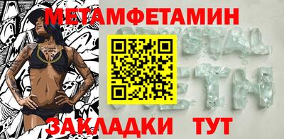 мескалин Аргун
