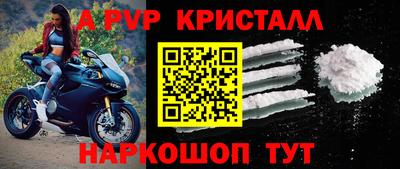 мескалин Аргун