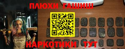 мяу мяу мука Апшеронск