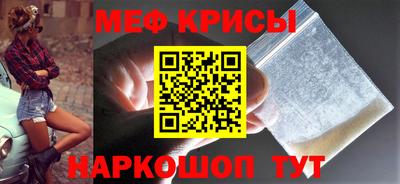 мескалин Аргун