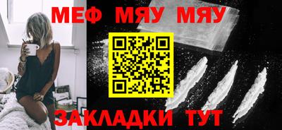 мескалин Аргун