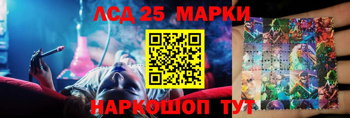 Берёзовский  ЛСД экстази ecstasy  ЛСД экстази кислота  Вход с VPN 