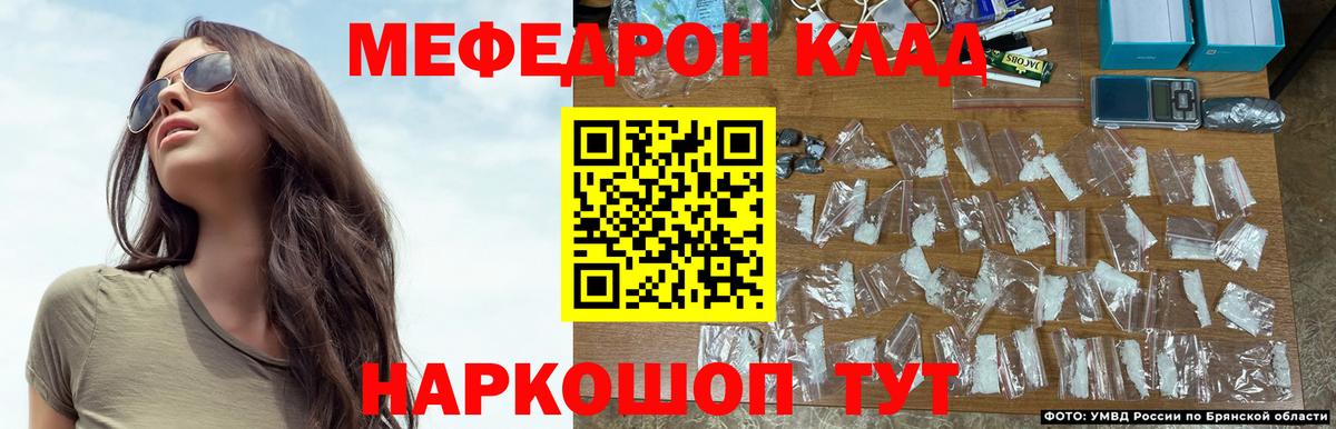 Берёзовский  Мефедрон mephedrone  МЕГА зеркало  Вход с VPN  МЯУ-МЯУ мяу мяу  МЯУ-МЯУ 