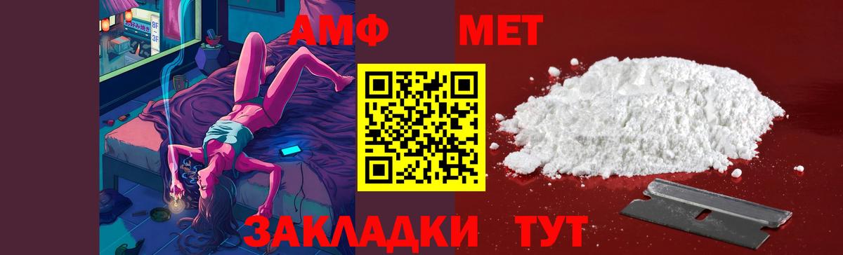 Alpha-PVP СК кристаллы  Каннабис  Берёзовский  Cocaine  Вход с VPN  ГАШ  Меф  