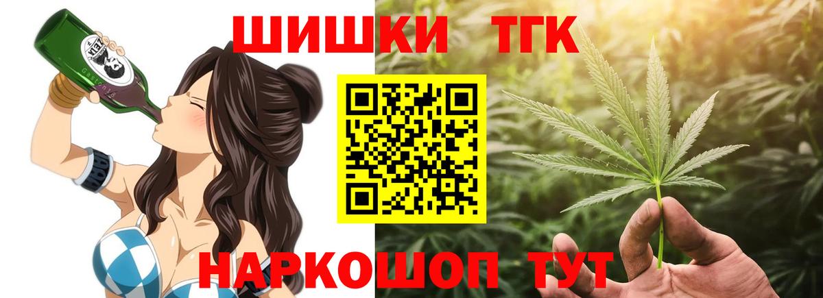 Бошки марихуана Bruce Banner  Вход с VPN  Берёзовский  Шишки марихуана Bruce Banner  Канабис SATIVA & INDICA 